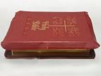 1950 - 1969 Family Bibles