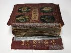 1950 - 1969 Family Bibles
