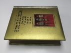 1970 - 1989 Family Bibles