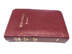 Personal and Study Bibles