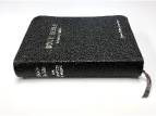 Personal and Study Bibles