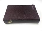 Personal and Study Bibles
