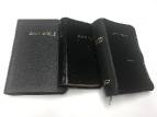 Personal Bible Restoration