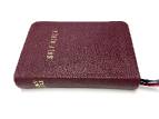 Personal Bible Restoration