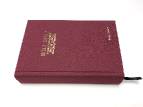 Personal Bible Restoration