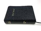Personal Bible Restoration