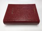 Personal Bible Restoration