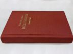 Specialty Book Binding